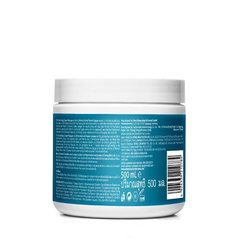 Schwarzkopf Professional Spa Essence Enriching Cream Masque for Damaged Hair (500ml) - 7